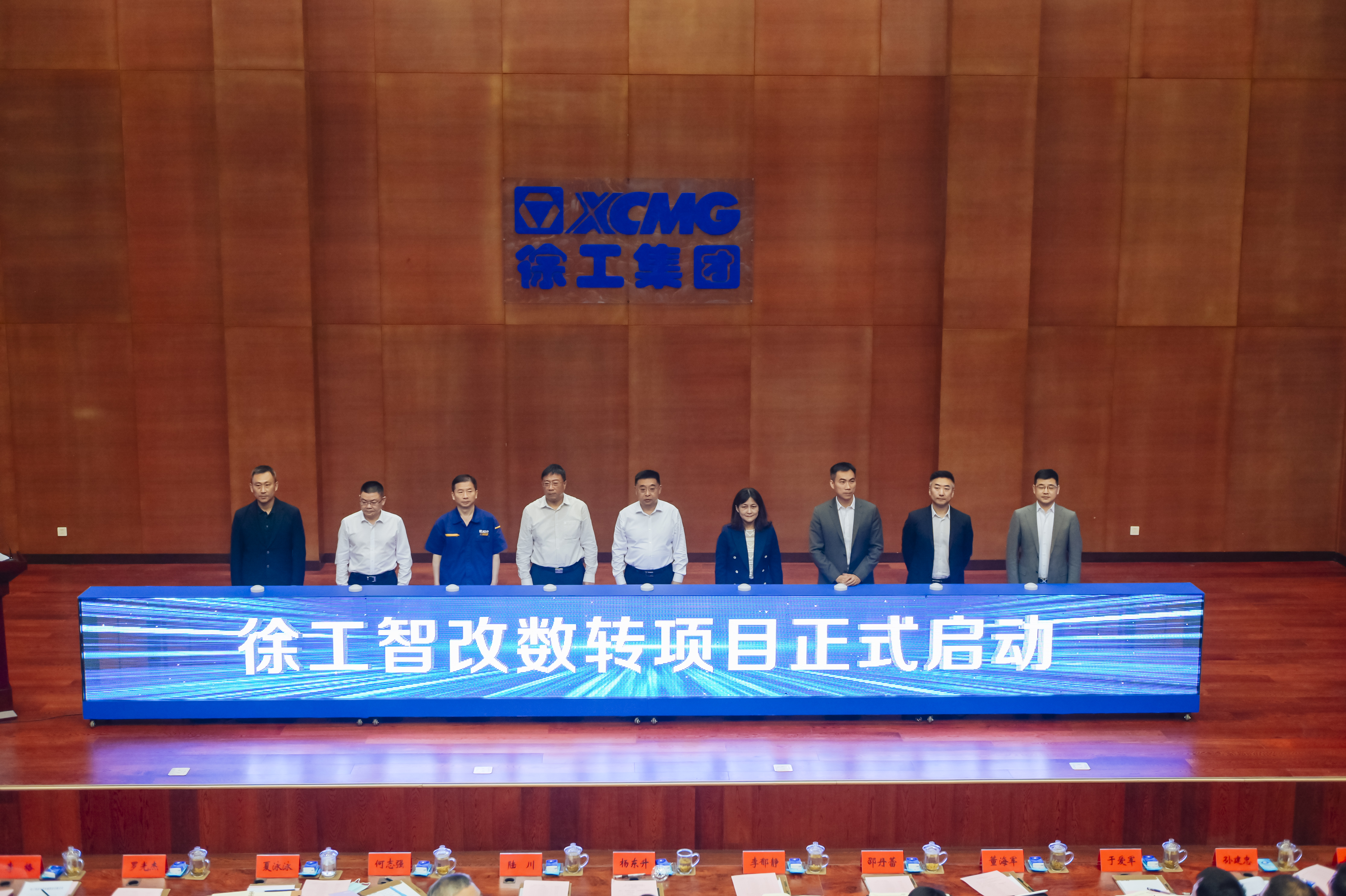 徐工正式啟動智改數(shù)轉(zhuǎn)項目，與IBM、SAP簽訂戰(zhàn)略合作協(xié)議，全面開啟智改數(shù)轉(zhuǎn)董事長“一號工程”。