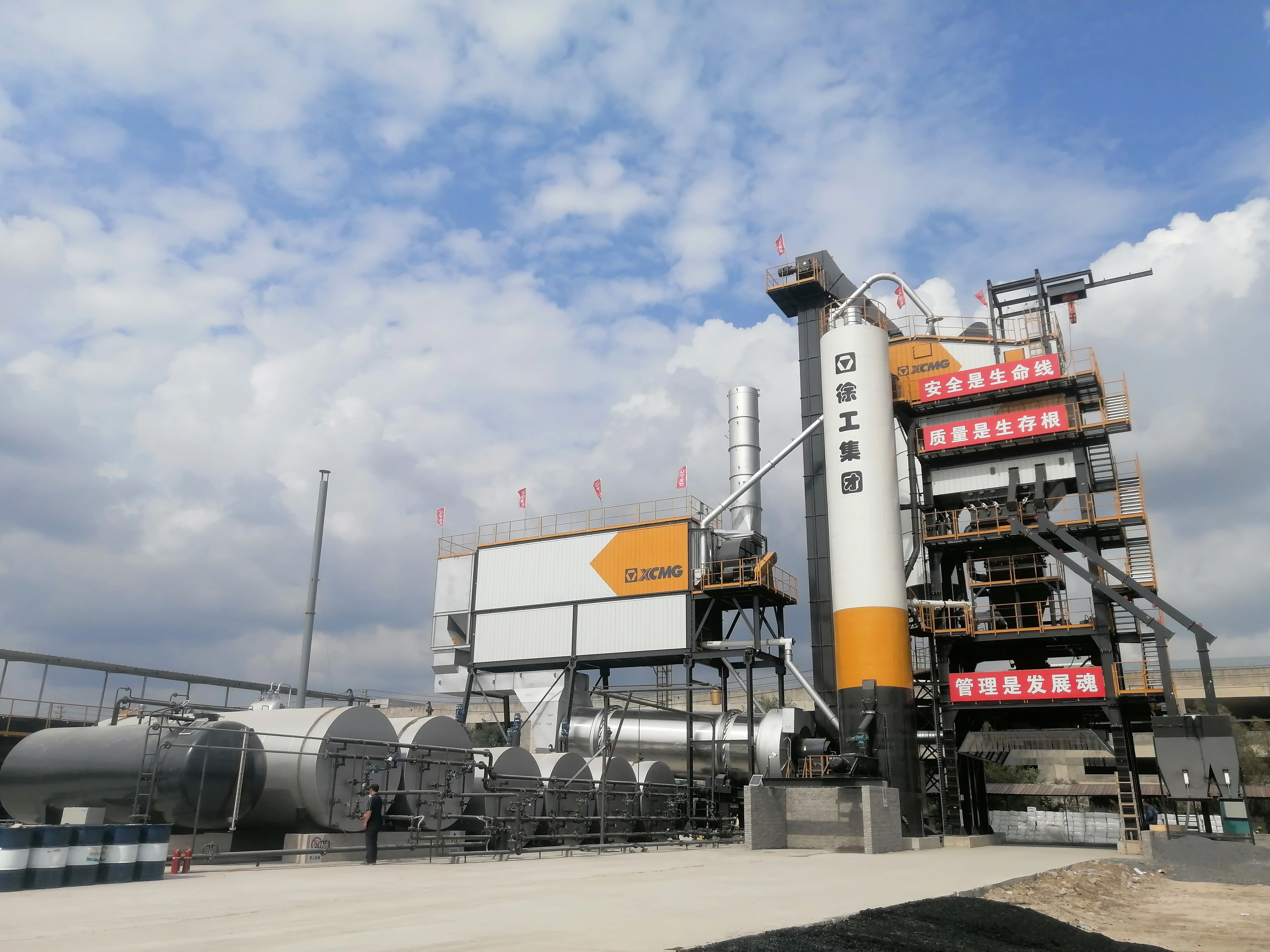 徐工4000型瀝青站 在鶴大高速大顯身手！