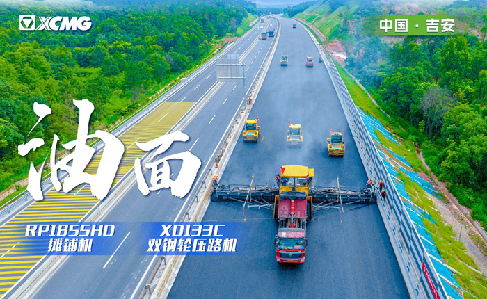 江西高速！再現(xiàn)“天空之鏡”大寬度攤鋪機！