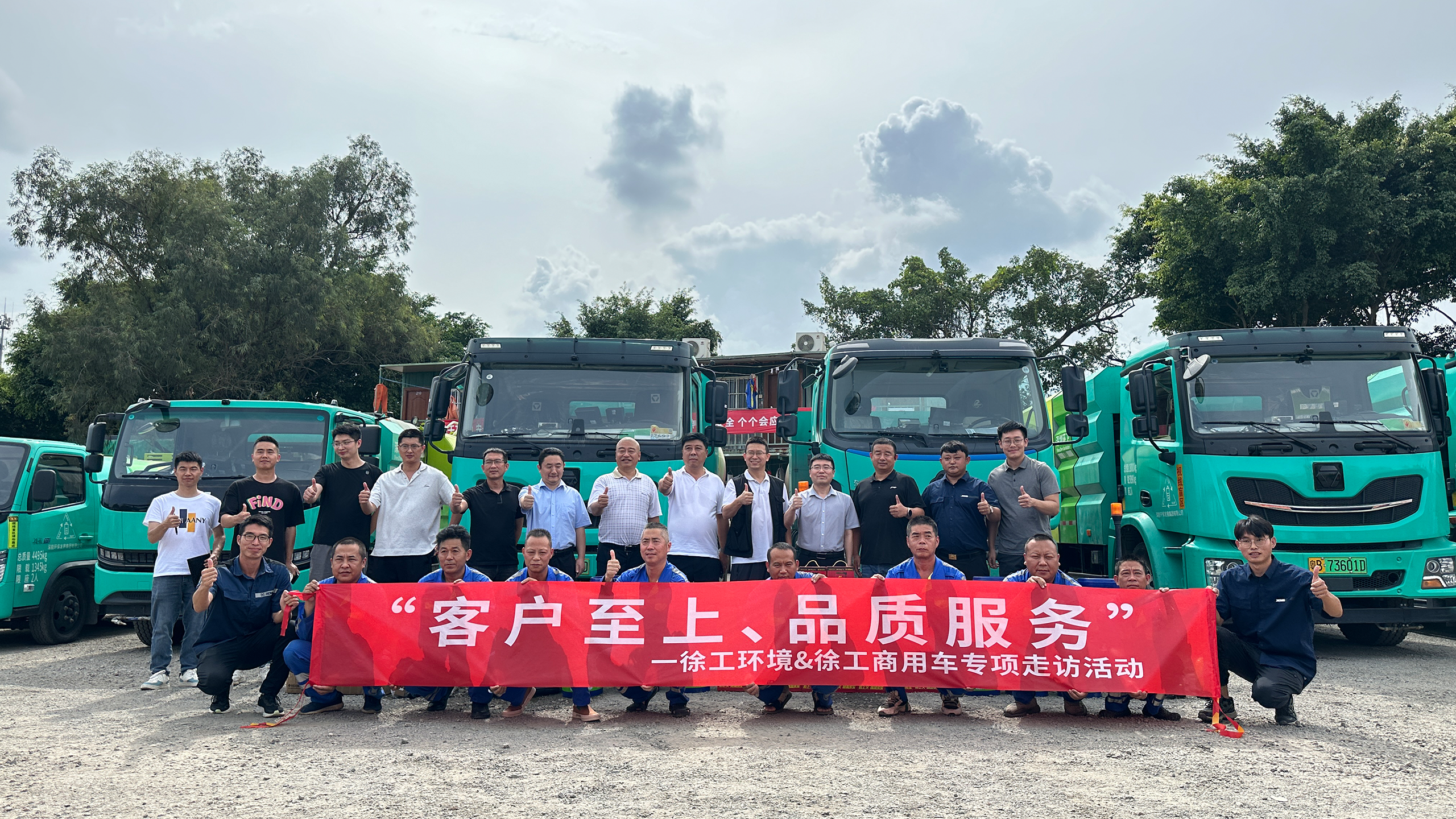 走訪ing | 培訓(xùn)活動不停歇，徐工服務(wù)不打烊！