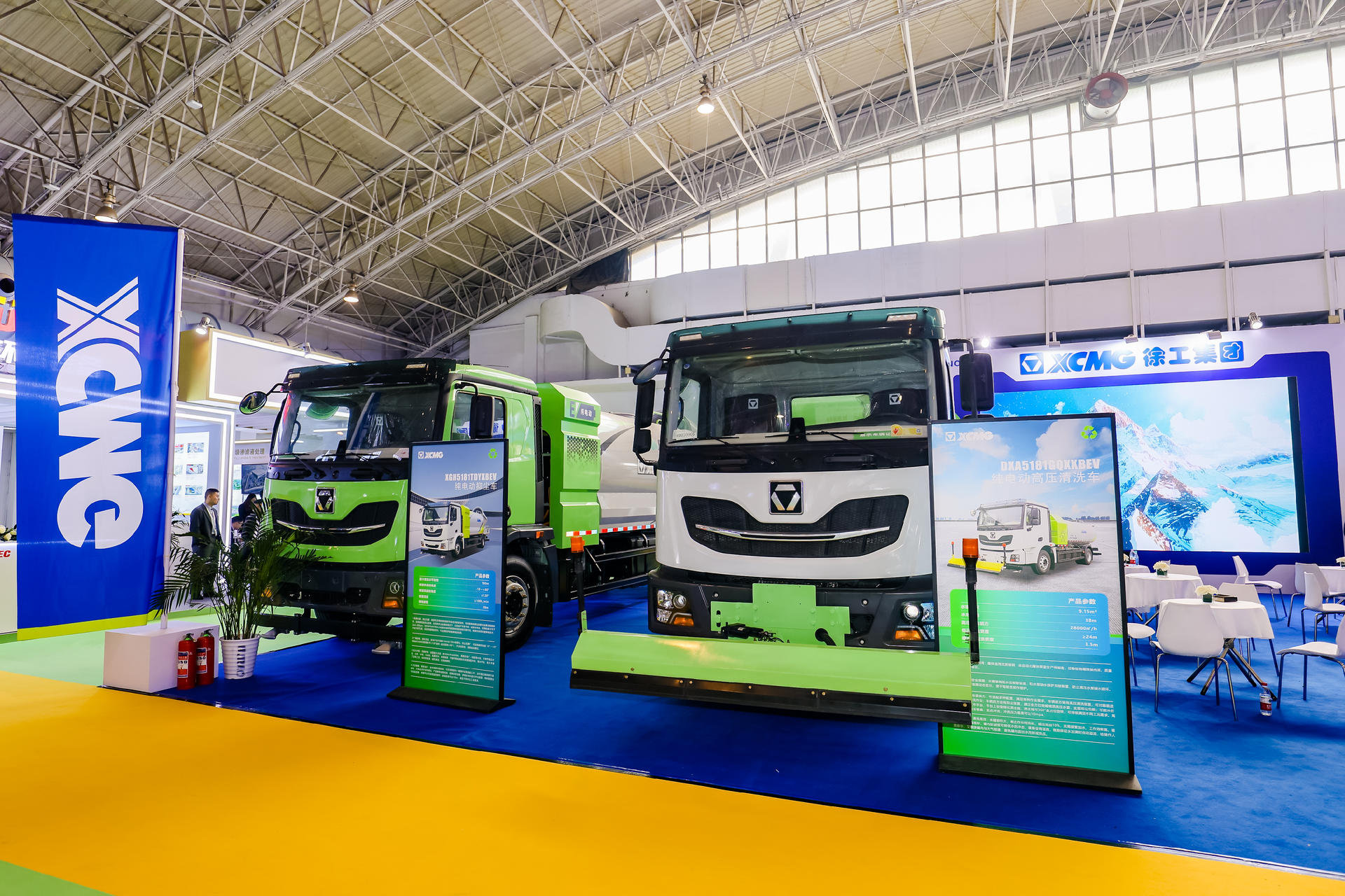 2024中國環(huán)衛(wèi)博覽會 | 這波徐工一體化新能源環(huán)衛(wèi)裝備展鋒芒！