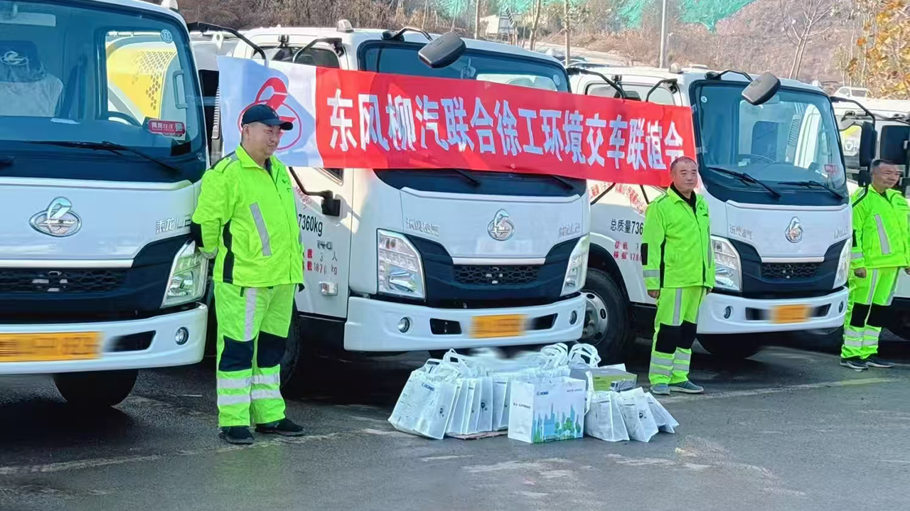 批量交付15臺！濟南再添徐工“新伙伴”！