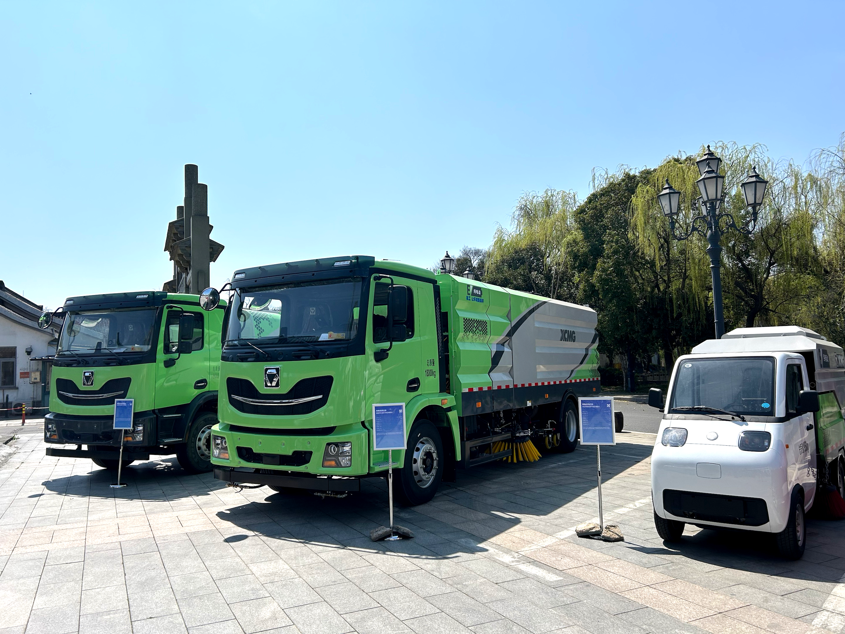 上春山 下江南，徐工在“浙”里邀您共鑒綠色新力量