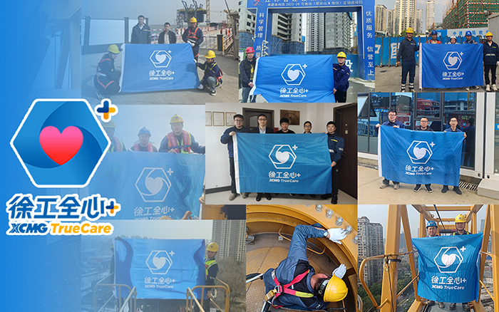 守護(hù)不止“315” | 徐工塔機(jī)2025賦能巡檢伴您前行