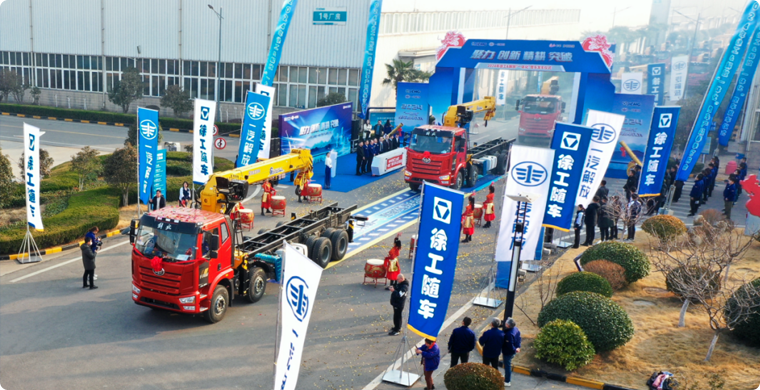 2024年，徐工&解放“整車一體化”春季訂購(gòu)會(huì)隆重舉行，批量隨車起重運(yùn)輸車開拔出征。