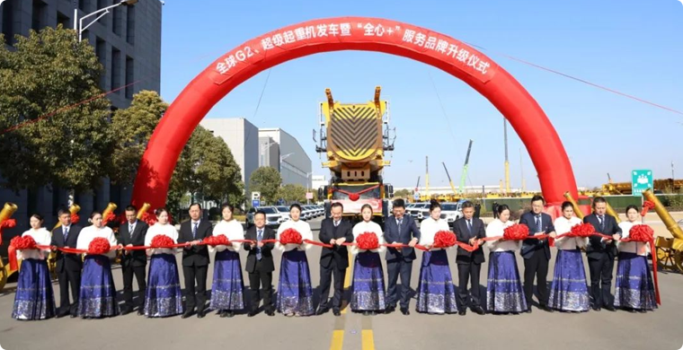 【開門紅】超1.4億！全球G2、超級(jí)起重機(jī)艦隊(duì)批量發(fā)車!