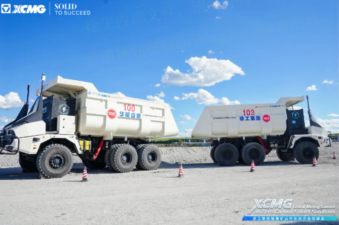 踐行“雙碳”戰(zhàn)略，徐工攜手全球伙伴助力礦業(yè)邁向零碳未來(lái)！